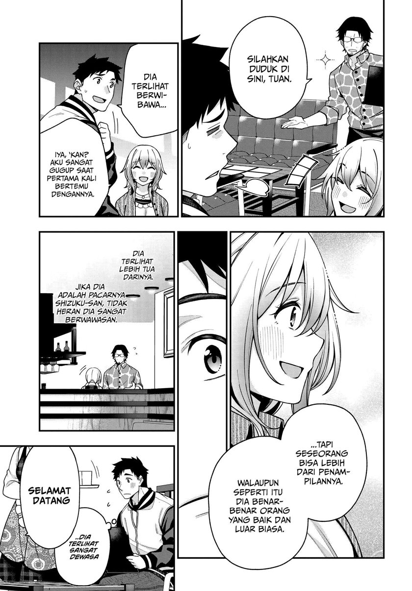 A Choice of Boyfriend and Girlfriend Chapter 05 Gambar 22